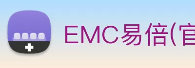 EMC易倍(官方网站)中国大陆 - 科技有限公司 Logo